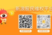 占卜六爻*ST京蓝 （000711）被立案，股民索赔分析