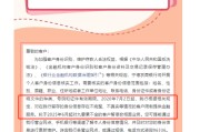 占卜六爻中小银行集体“催作业”！个人信息不完善将限制服务