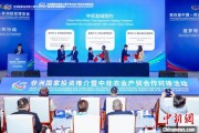 占卜六爻中非新增10对友好城市 国际“朋友圈”助推务实合作