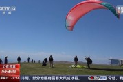 占卜六爻一场来自云端的生死自救 当事人讲述更多逃生细节