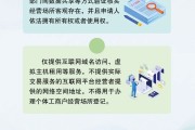 占卜六爻《个体工商户登记管理规定》将于7月15日起施行 一图读懂